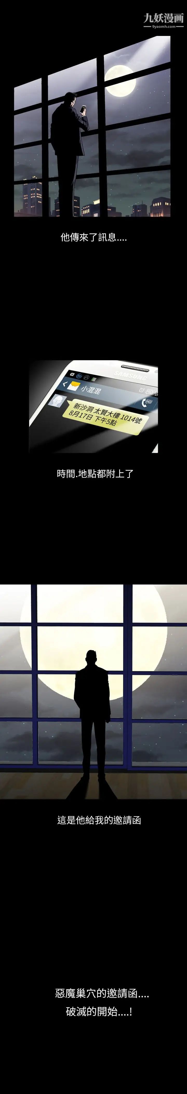 人妻性解放1-2季第46话