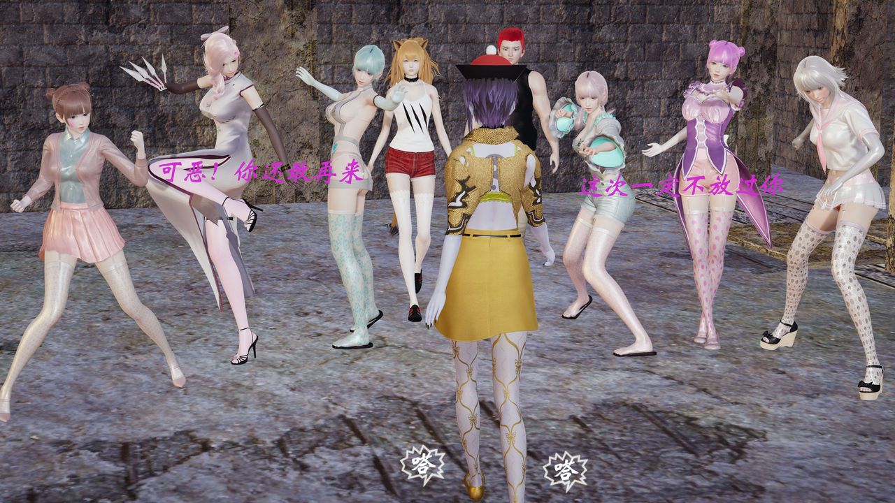 [3D]破界纪元番外篇番外篇2-凶煞