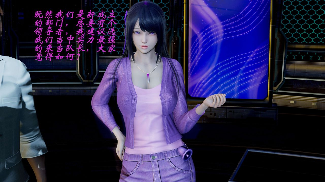 [3D]破界紀元番外篇番外篇3-SHO