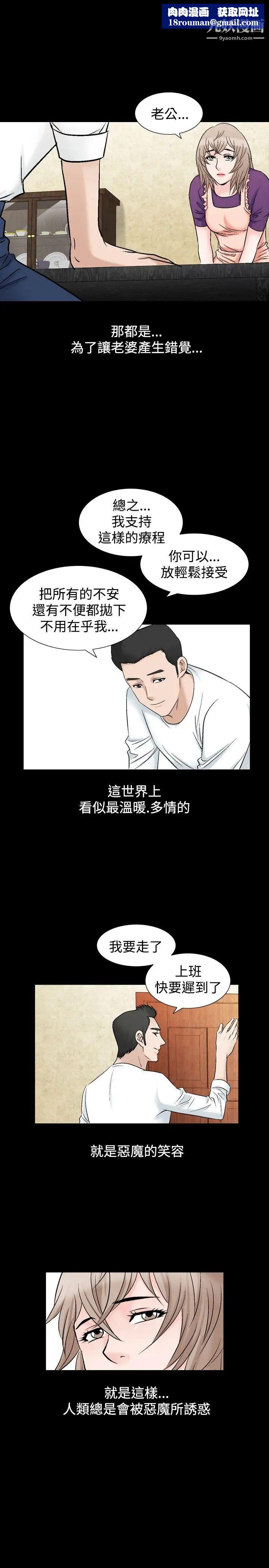 人妻性解放1-2季第47话