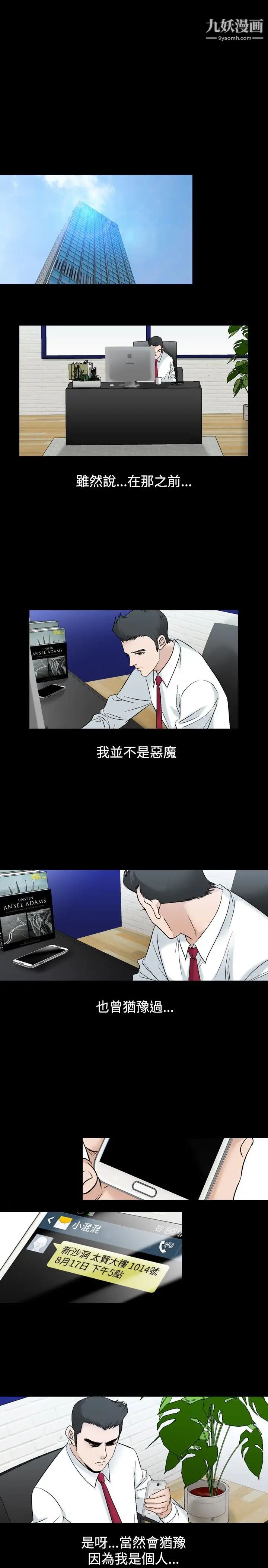 人妻性解放1-2季第47话