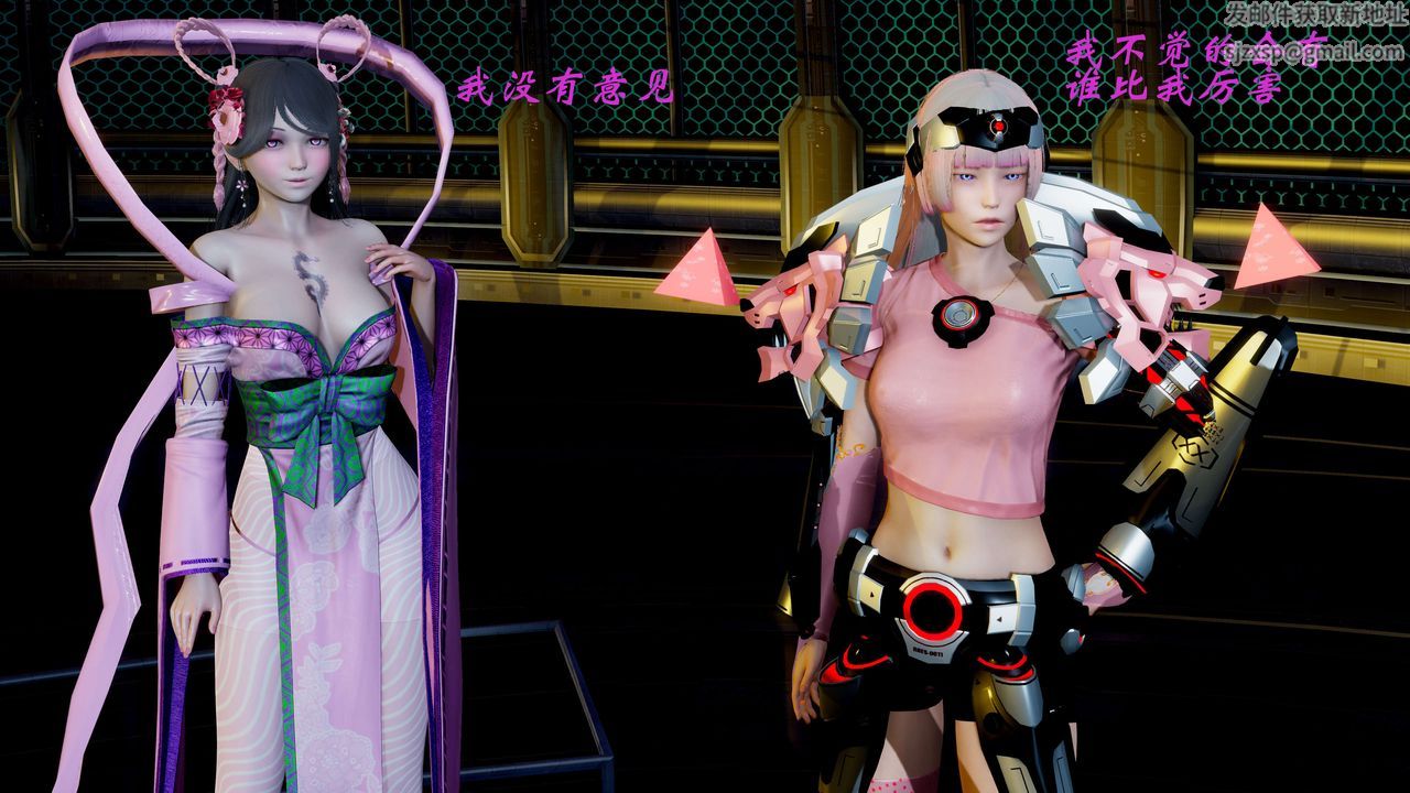 [3D]破界纪元番外篇番外篇3-SHO