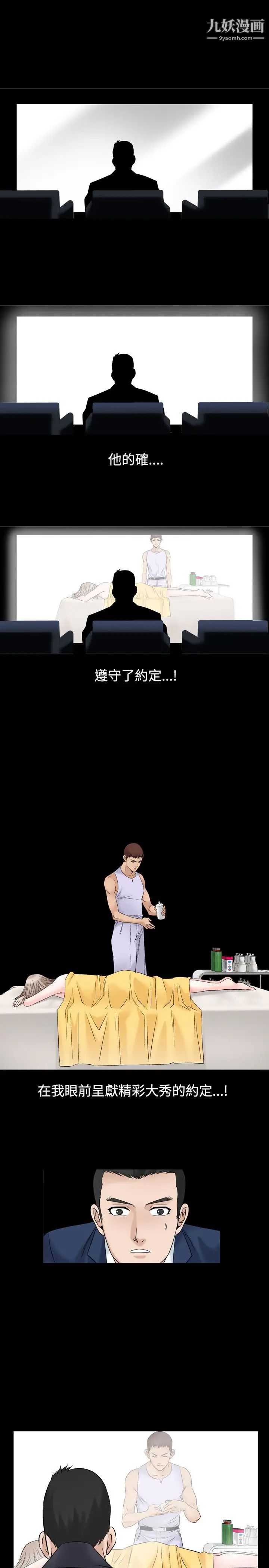 人妻性解放1-2季第47话