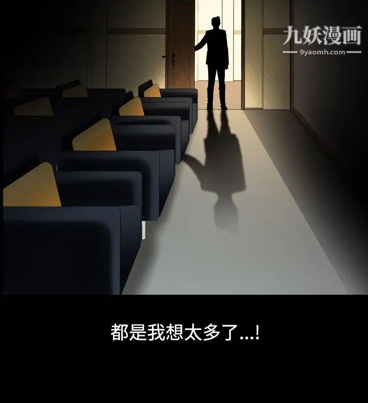 人妻性解放1-2季第47话