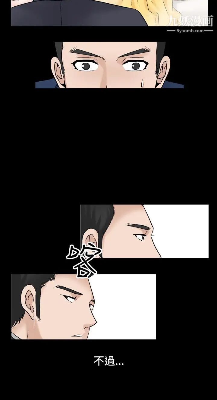 人妻性解放1-2季第47话