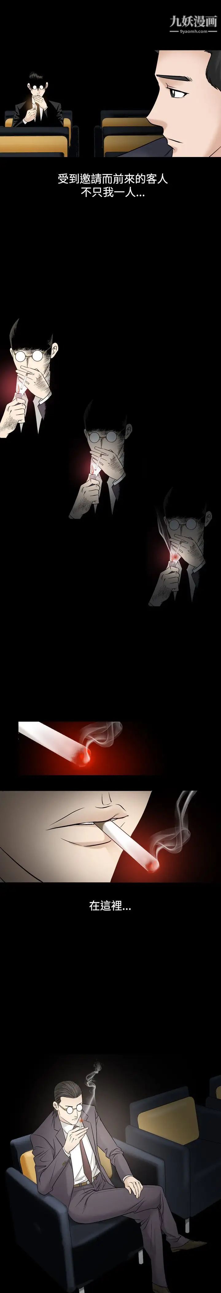 人妻性解放1-2季第47话