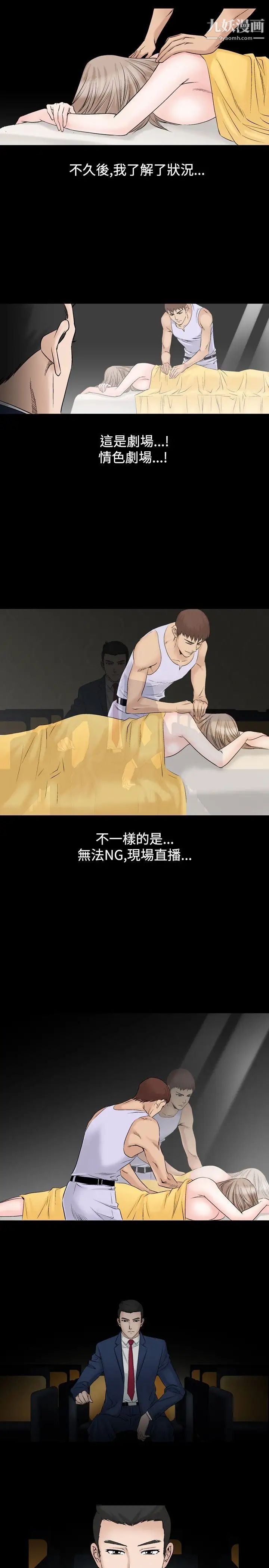 人妻性解放1-2季第48话