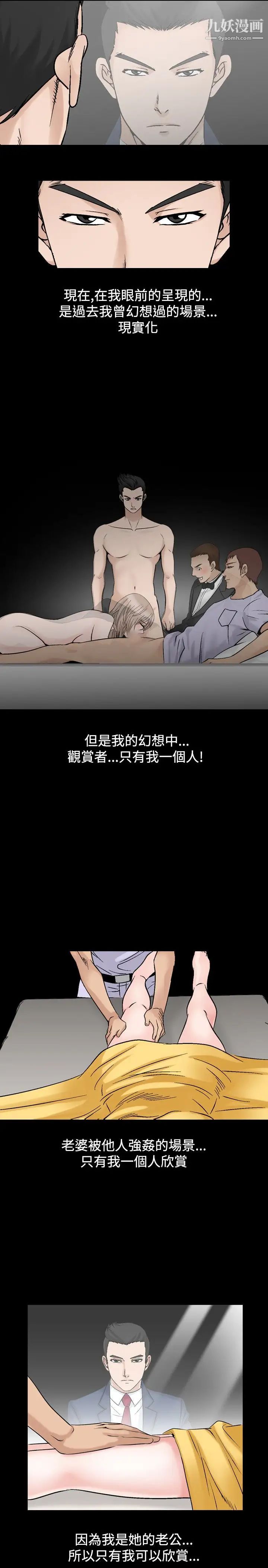 人妻性解放1-2季第48话