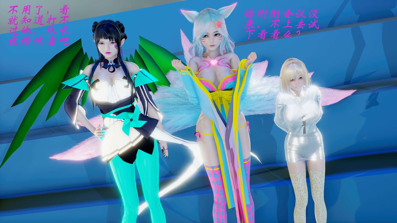 [3D]破界紀元番外篇番外篇3-SHO