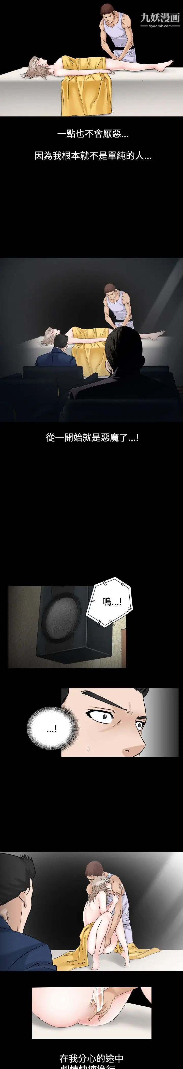 人妻性解放1-2季第48话