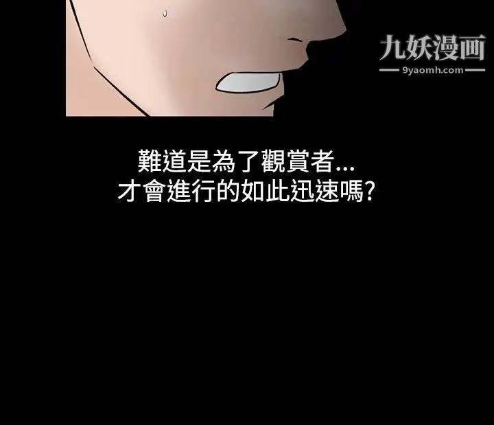 人妻性解放1-2季第48话