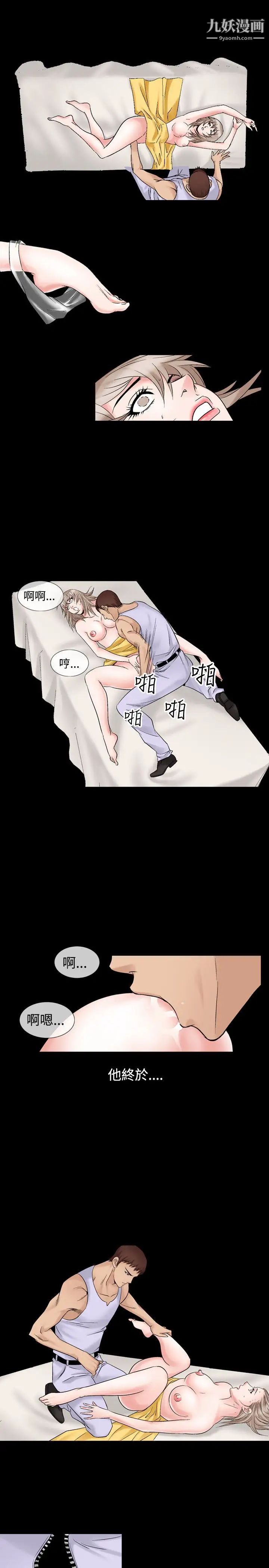 人妻性解放1-2季第48话