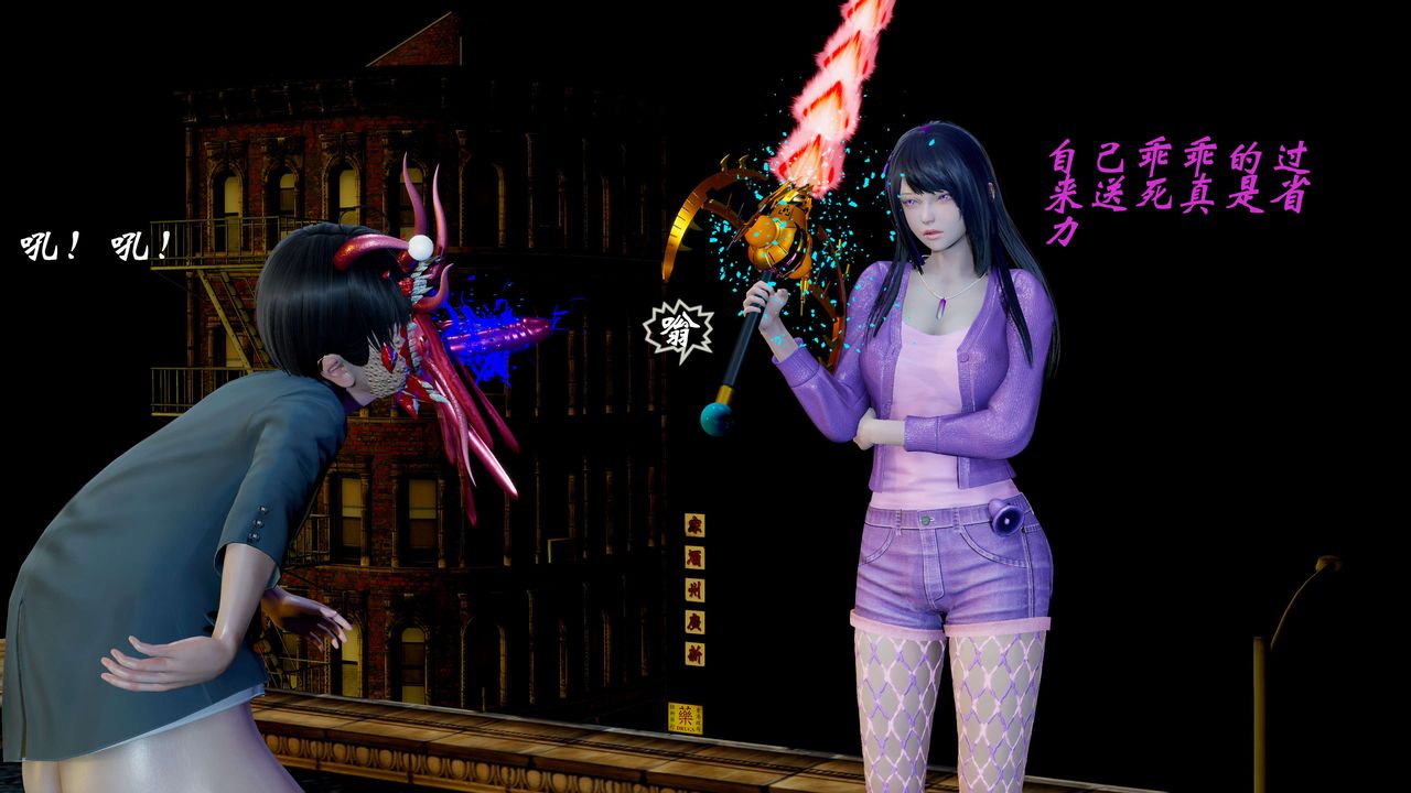 [3D]破界纪元番外篇番外篇3-SHO