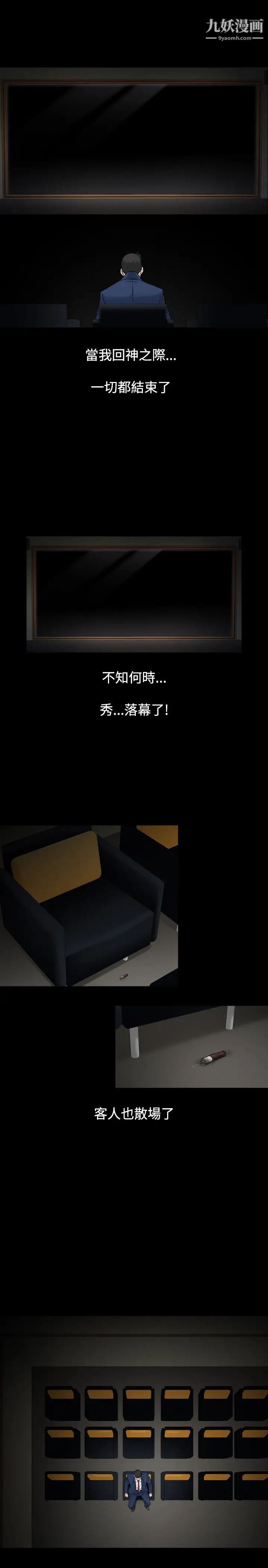 人妻性解放1-2季第49话