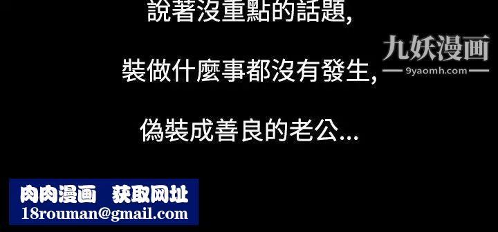 人妻性解放1-2季第49话