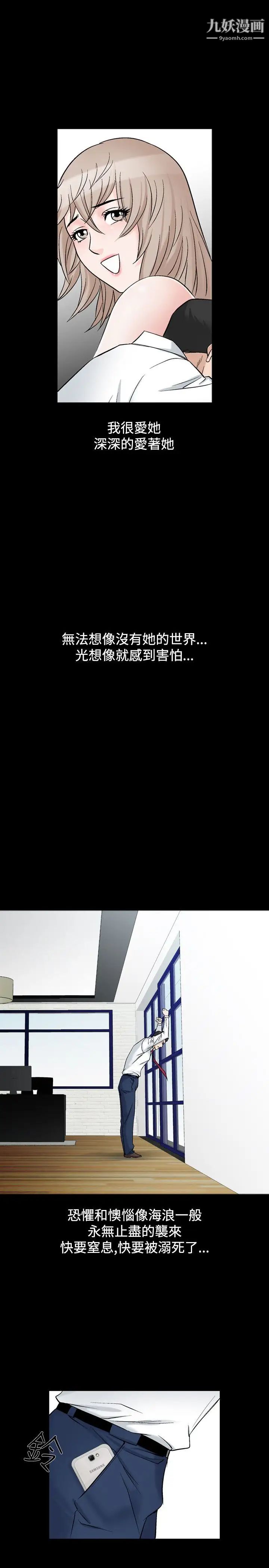 人妻性解放1-2季第49話