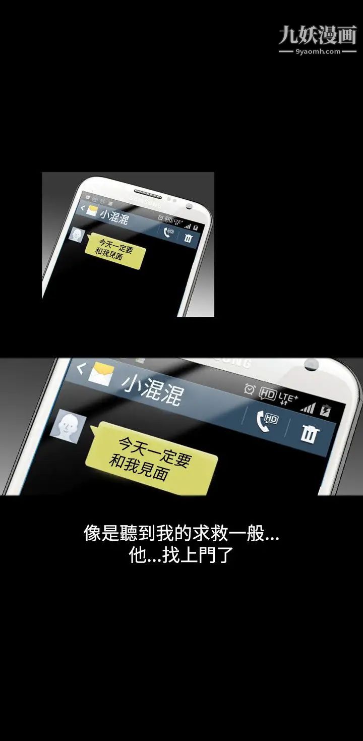 人妻性解放1-2季第49话