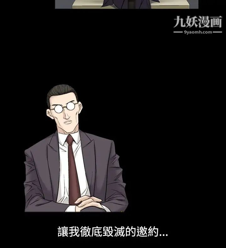 人妻性解放1-2季第49话