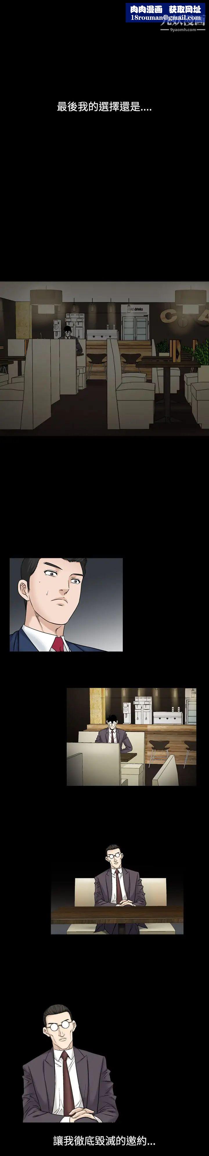 人妻性解放1-2季第50话