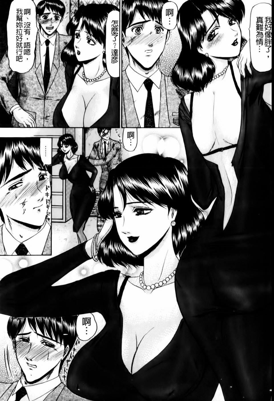 [小邑紗希]戀母[小邑紗希]戀母