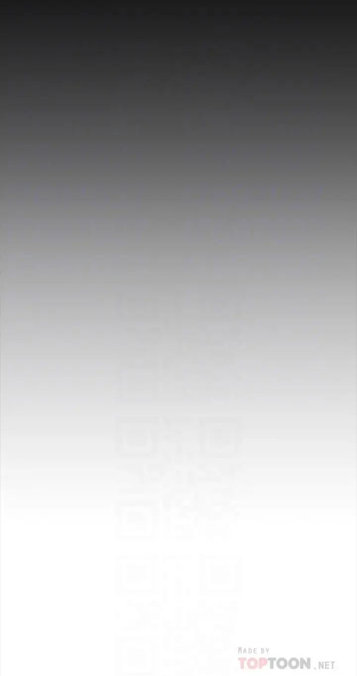 衝突第99话-老师，我知道你很变态