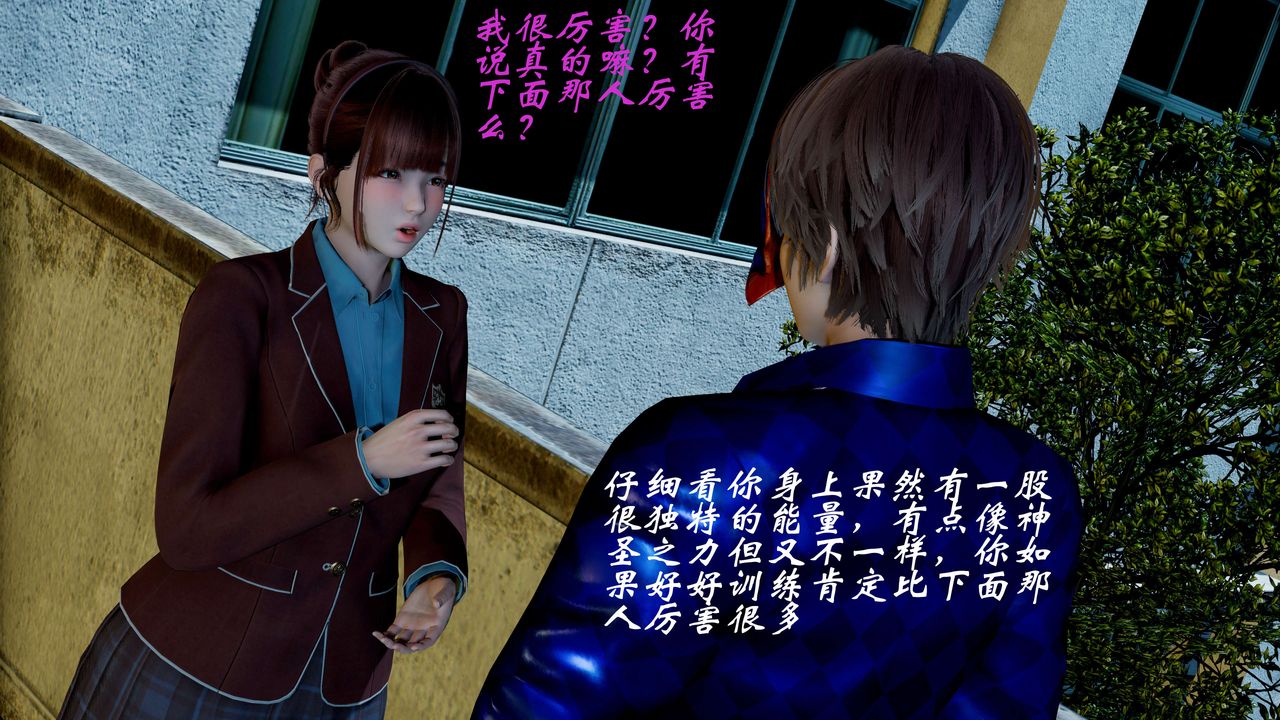 [3D]破界纪元番外篇番外篇4-守灵