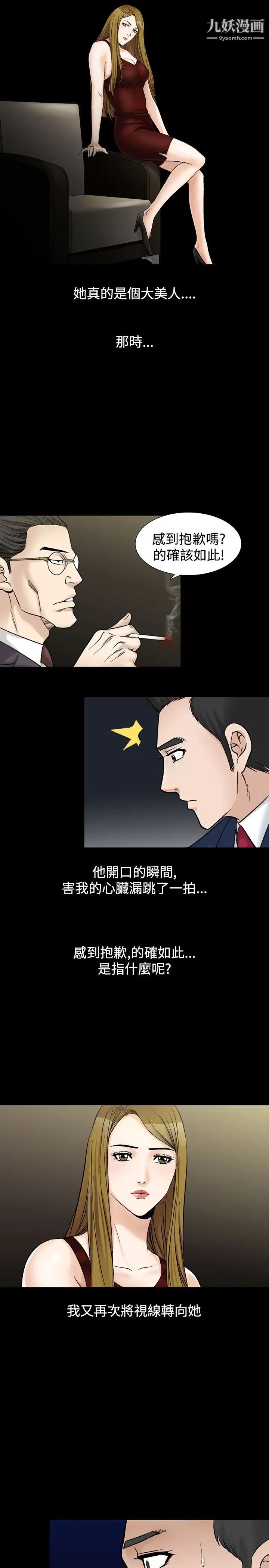 人妻性解放1-2季第50話