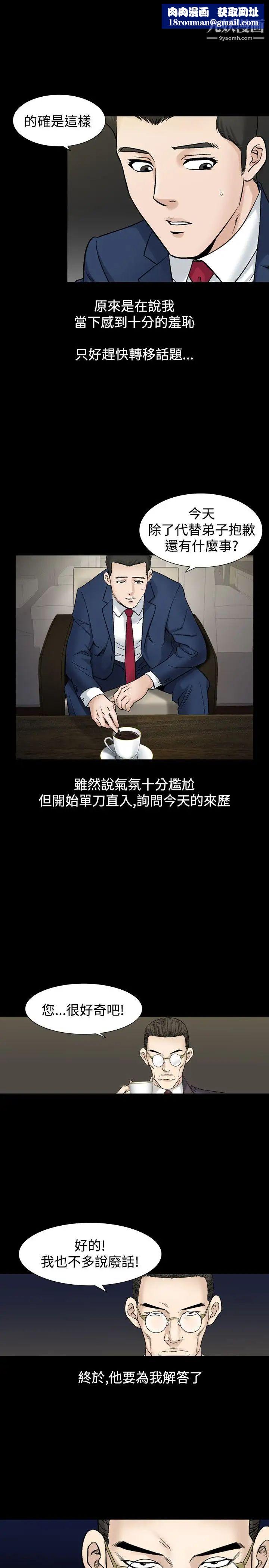 人妻性解放1-2季第50話