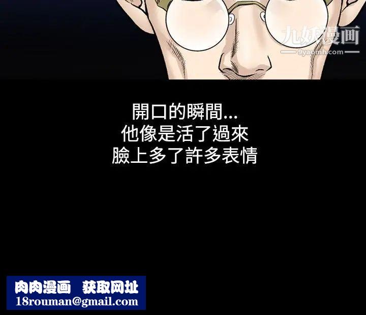 人妻性解放1-2季第50话