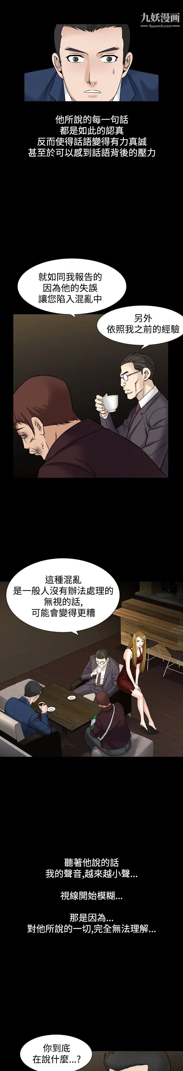 人妻性解放1-2季第50话