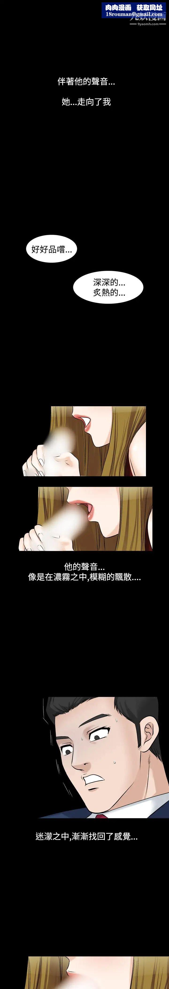 人妻性解放1-2季第51话