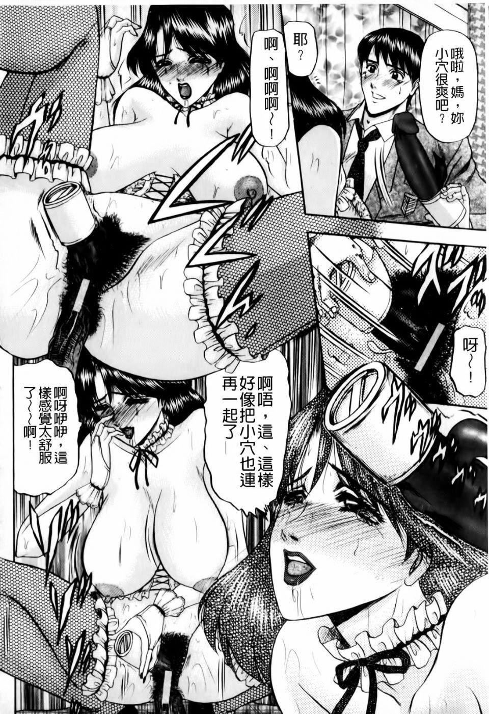 [小邑紗希]戀母[小邑紗希]戀母