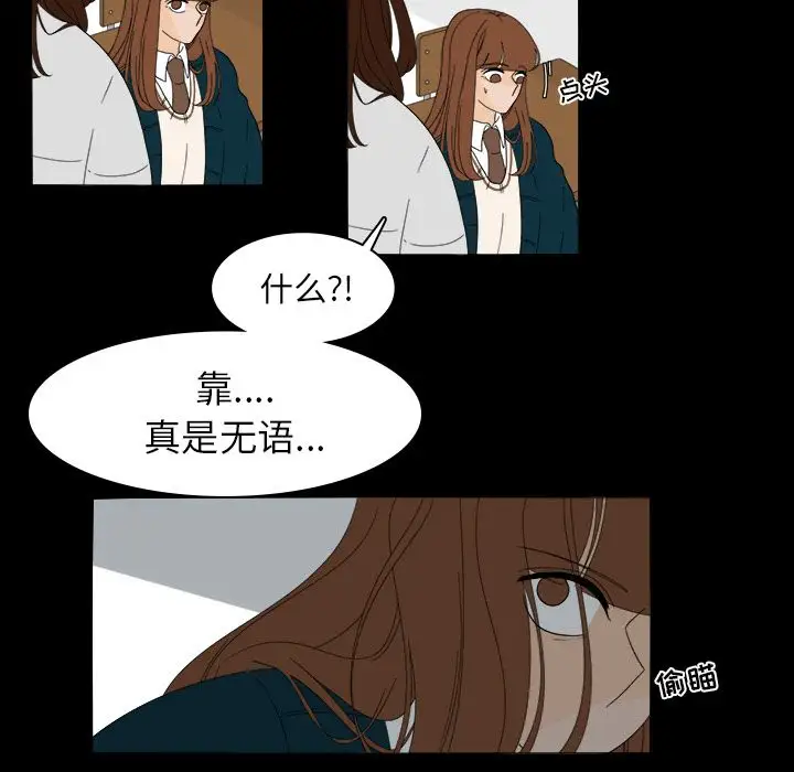 鱼缸中的花园第39章