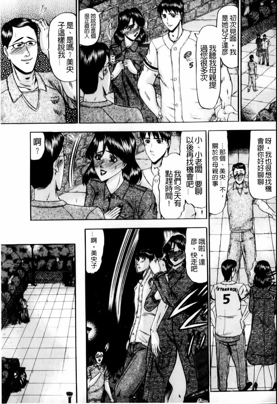 [小邑紗希]戀母[小邑紗希]戀母