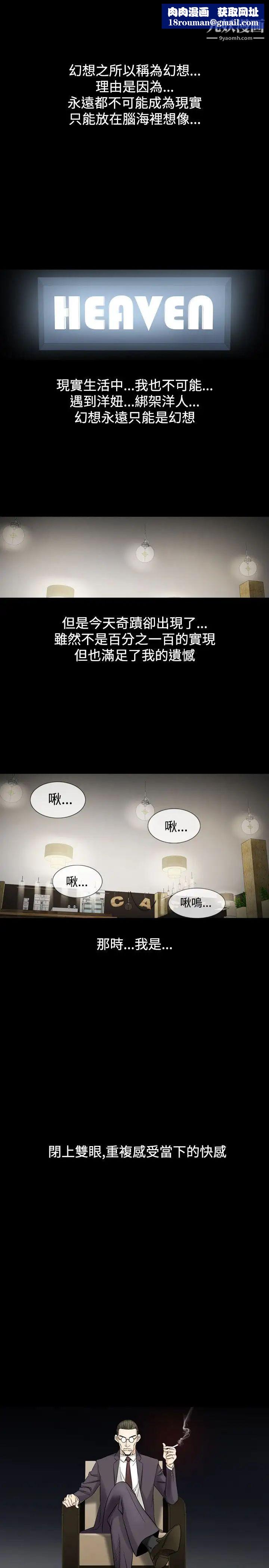 人妻性解放1-2季第51话