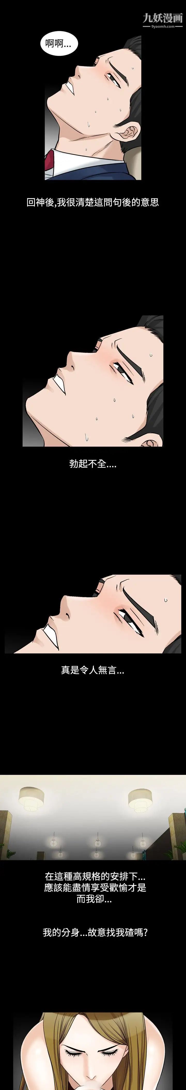 人妻性解放1-2季第51话