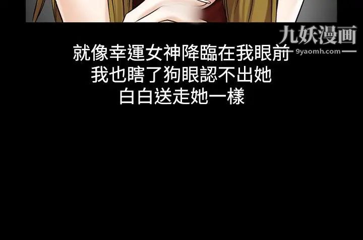 人妻性解放1-2季第51话