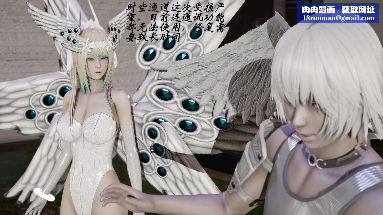 [3D]破界纪元番外篇番外篇5-开端