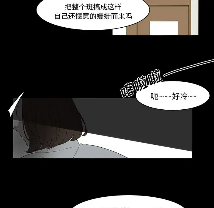 人妻性解放1-2季第51话