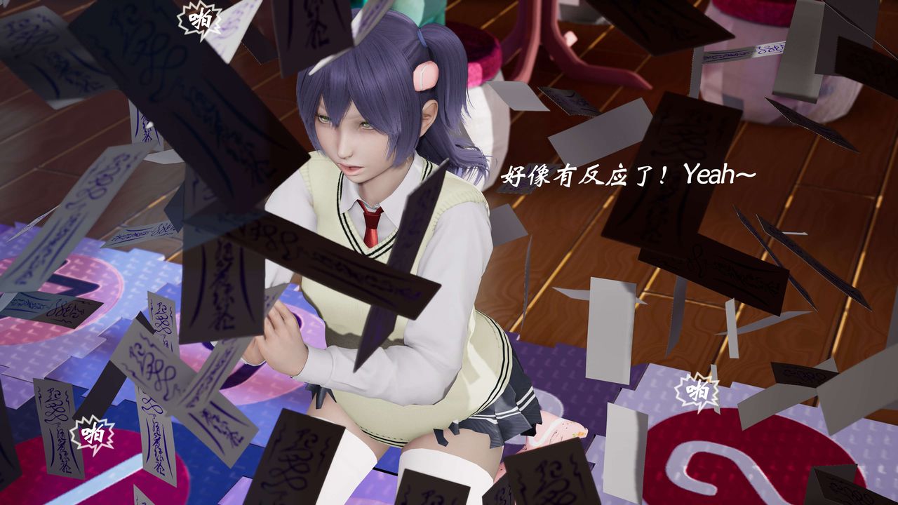 [3D]破界紀元番外篇番外篇5-开端