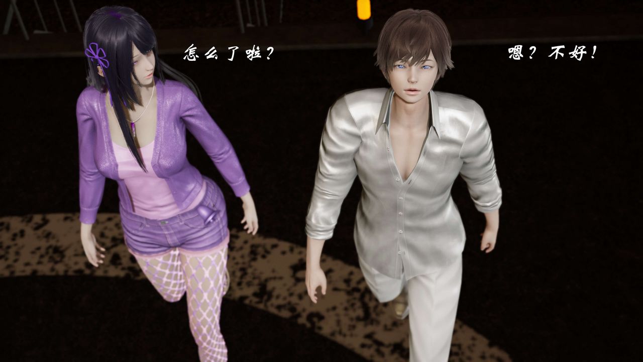 [3D]破界纪元番外篇番外篇5-开端