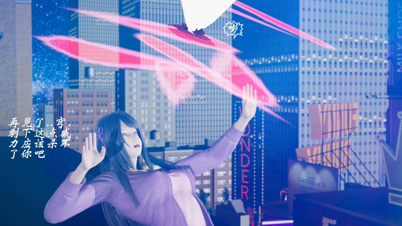 [3D]破界紀元番外篇番外篇5-开端