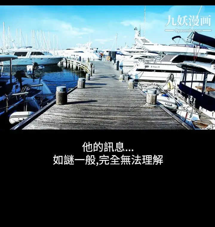 人妻性解放1-2季第52话