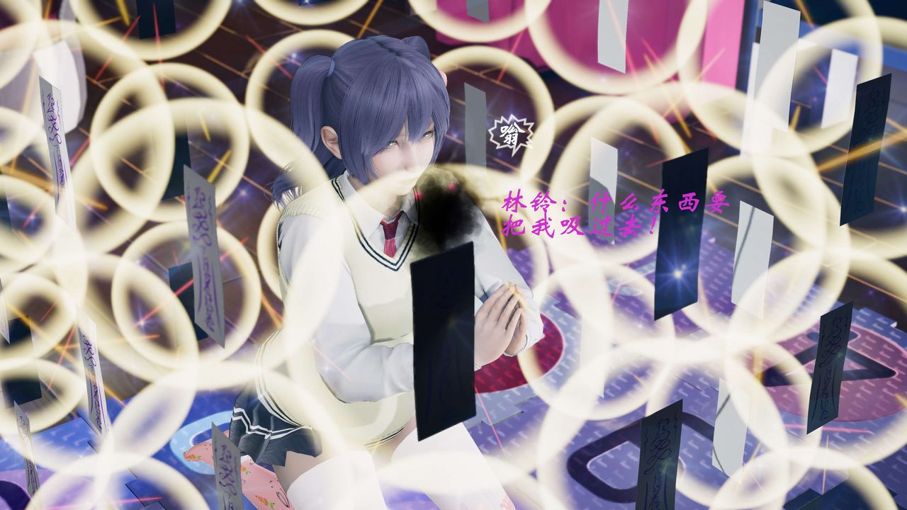 [3D]破界纪元番外篇番外篇5-开端