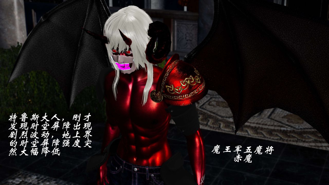 [3D]破界纪元番外篇番外篇5-开端