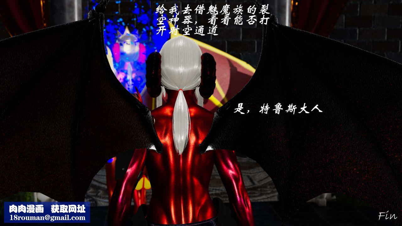 [3D]破界纪元番外篇番外篇5-开端