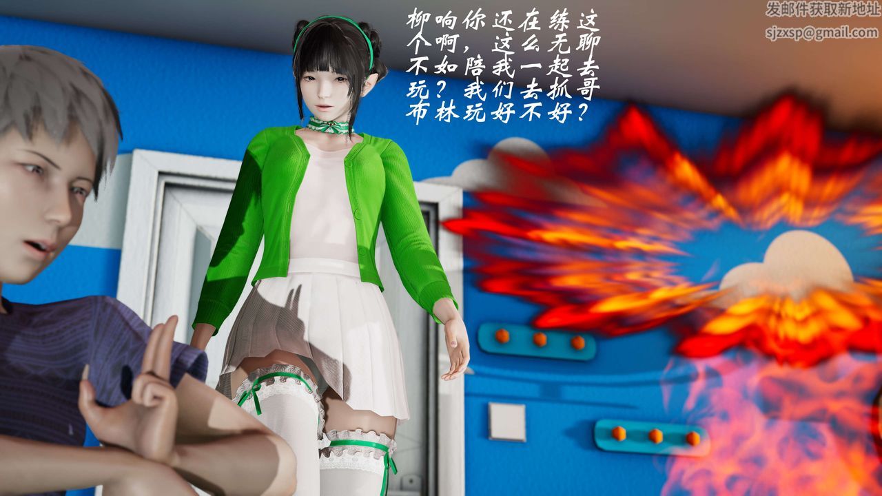 [3D]破界纪元番外篇番外篇6-碎魂[上]