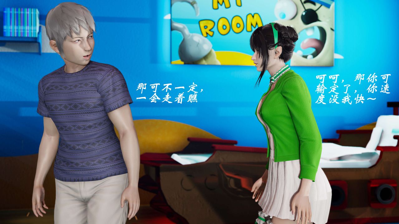 [3D]破界纪元番外篇番外篇6-碎魂[上]