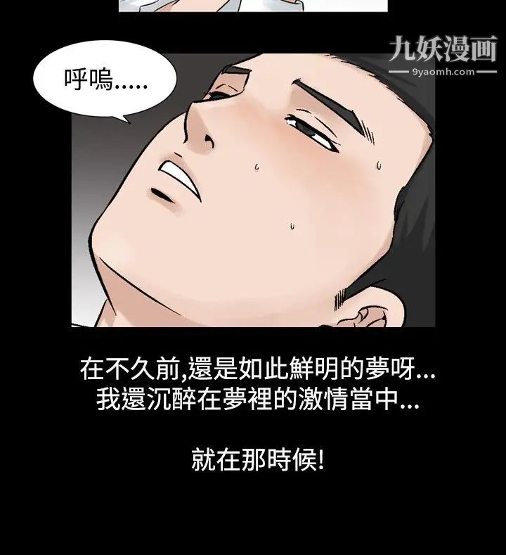 人妻性解放1-2季第53话