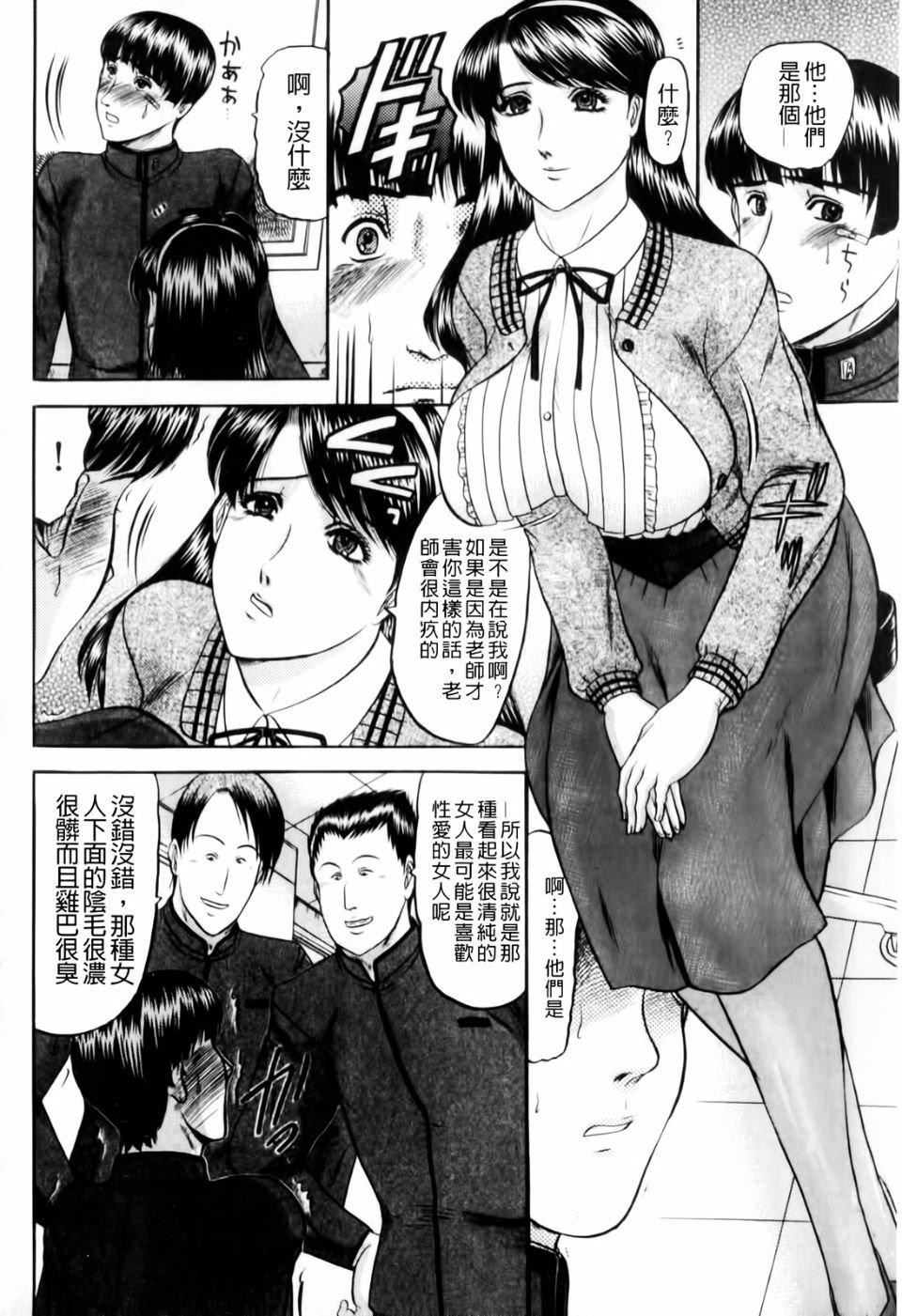 [小邑紗希]戀母[小邑紗希]戀母